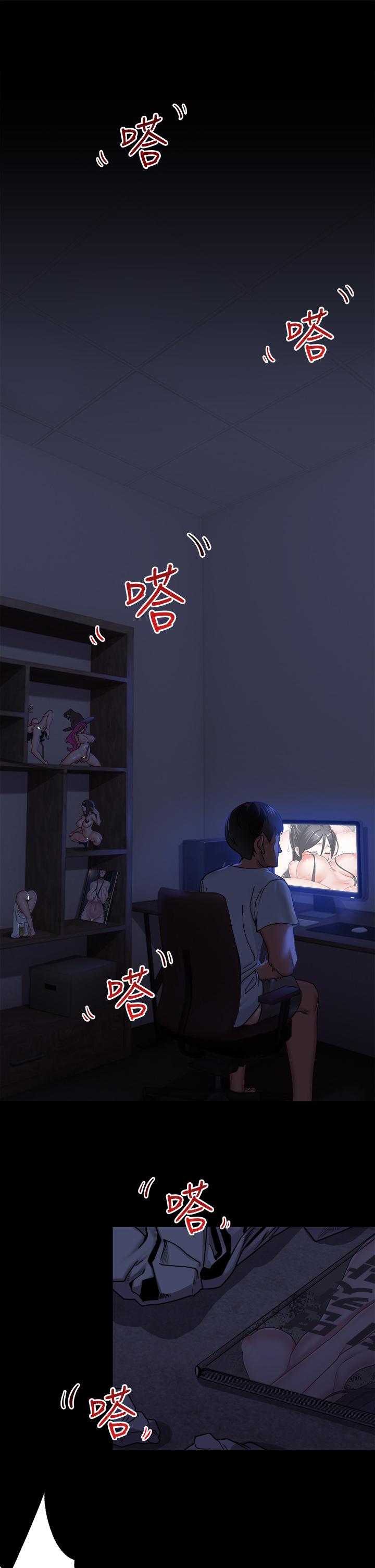 韩国漫画美丽新世界韩漫_美丽新世界-第133话-我们来次三人行吧在线免费阅读-韩国漫画-第27张图片