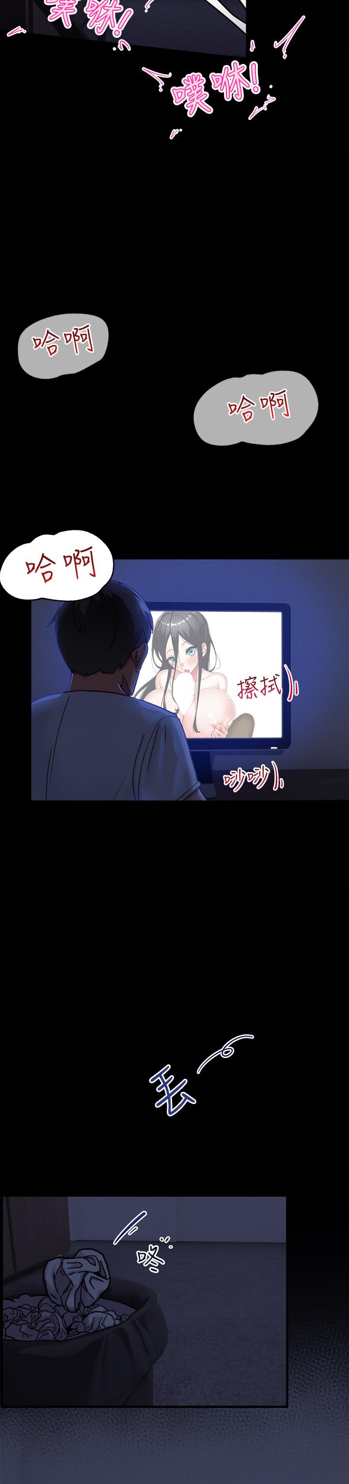 韩国漫画美丽新世界韩漫_美丽新世界-第133话-我们来次三人行吧在线免费阅读-韩国漫画-第29张图片