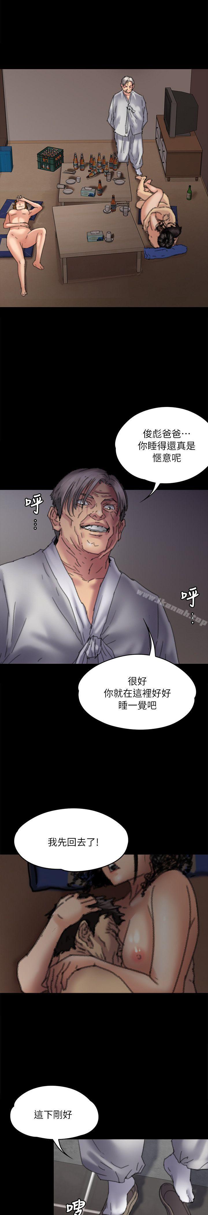 韩国漫画韩漫_傀儡-第58话---达莉女王回归在线免费阅读-韩国漫画-第1张图片