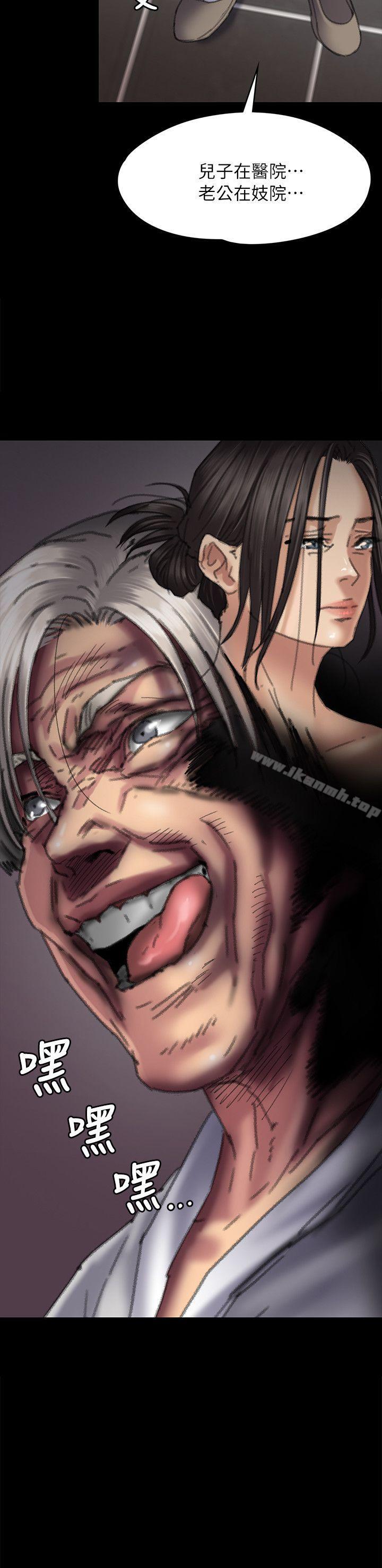 韩国漫画韩漫_傀儡-第58话---达莉女王回归在线免费阅读-韩国漫画-第2张图片