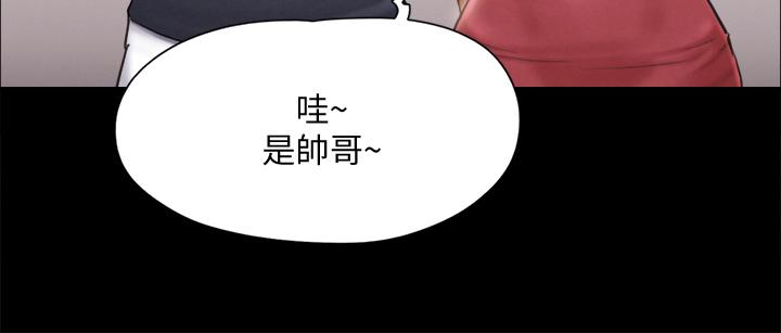 韩国漫画协议换爱韩漫_协议换爱-第126话-加入战局在线免费阅读-韩国漫画-第22张图片