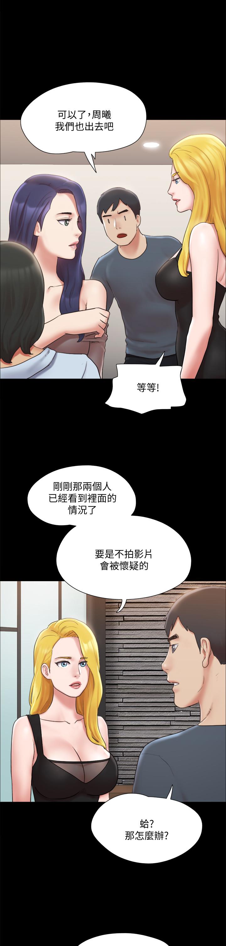 韩国漫画协议换爱韩漫_协议换爱-第126话-加入战局在线免费阅读-韩国漫画-第28张图片