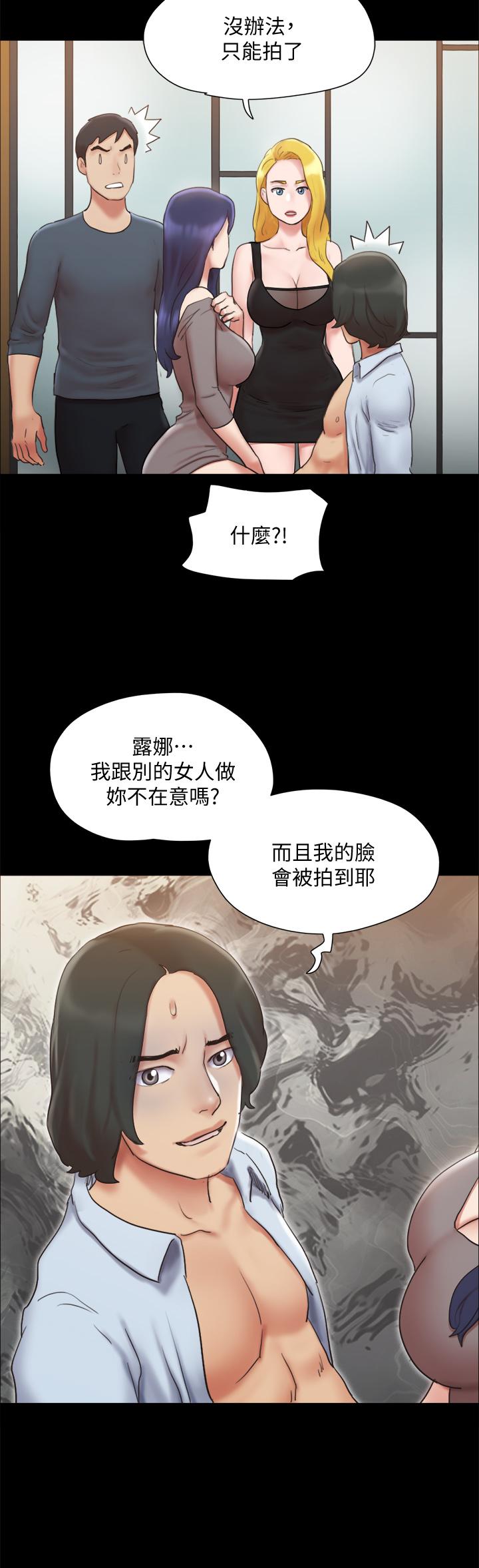 韩国漫画协议换爱韩漫_协议换爱-第126话-加入战局在线免费阅读-韩国漫画-第29张图片