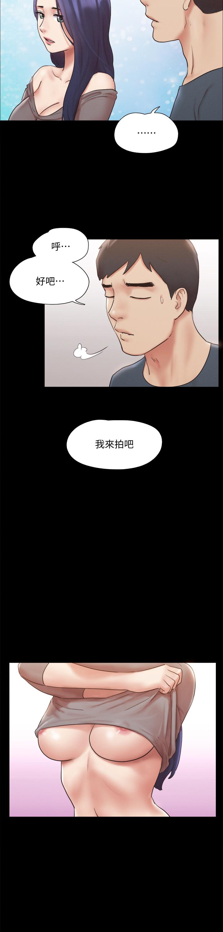 韩国漫画协议换爱韩漫_协议换爱-第126话-加入战局在线免费阅读-韩国漫画-第31张图片