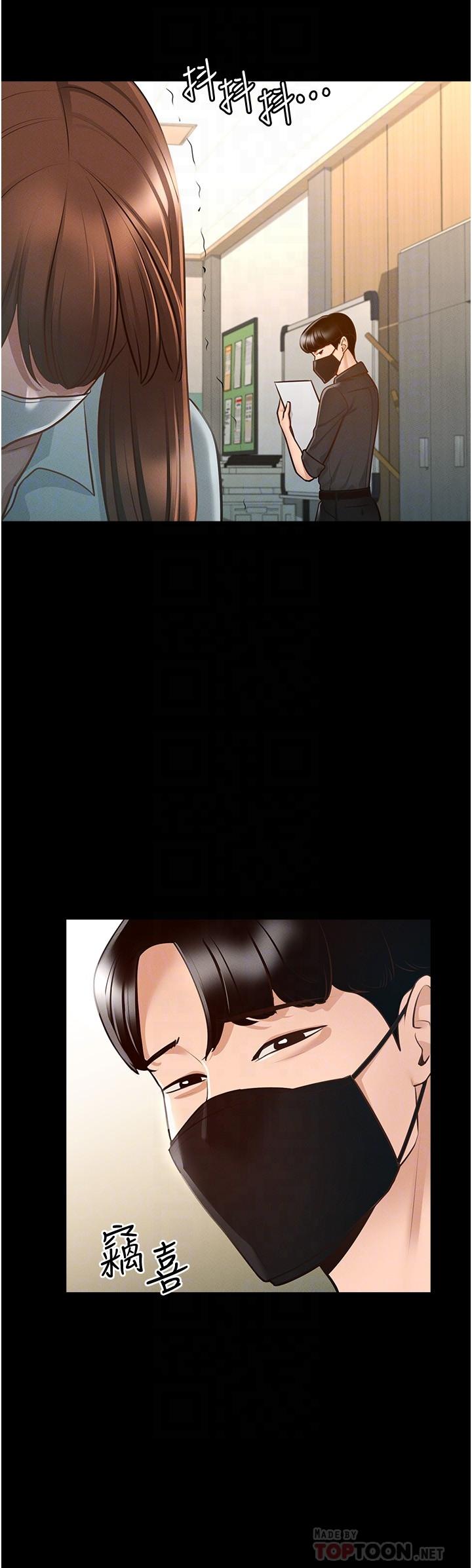 韩国漫画超级公务员韩漫_超级公务员-第10话-快来帮我灭火在线免费阅读-韩国漫画-第16张图片