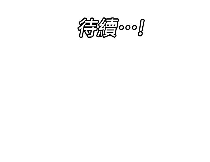 韩国漫画谁说理组没正妹韩漫_谁说理组没正妹-第20话-全都射给我在线免费阅读-韩国漫画-第24张图片