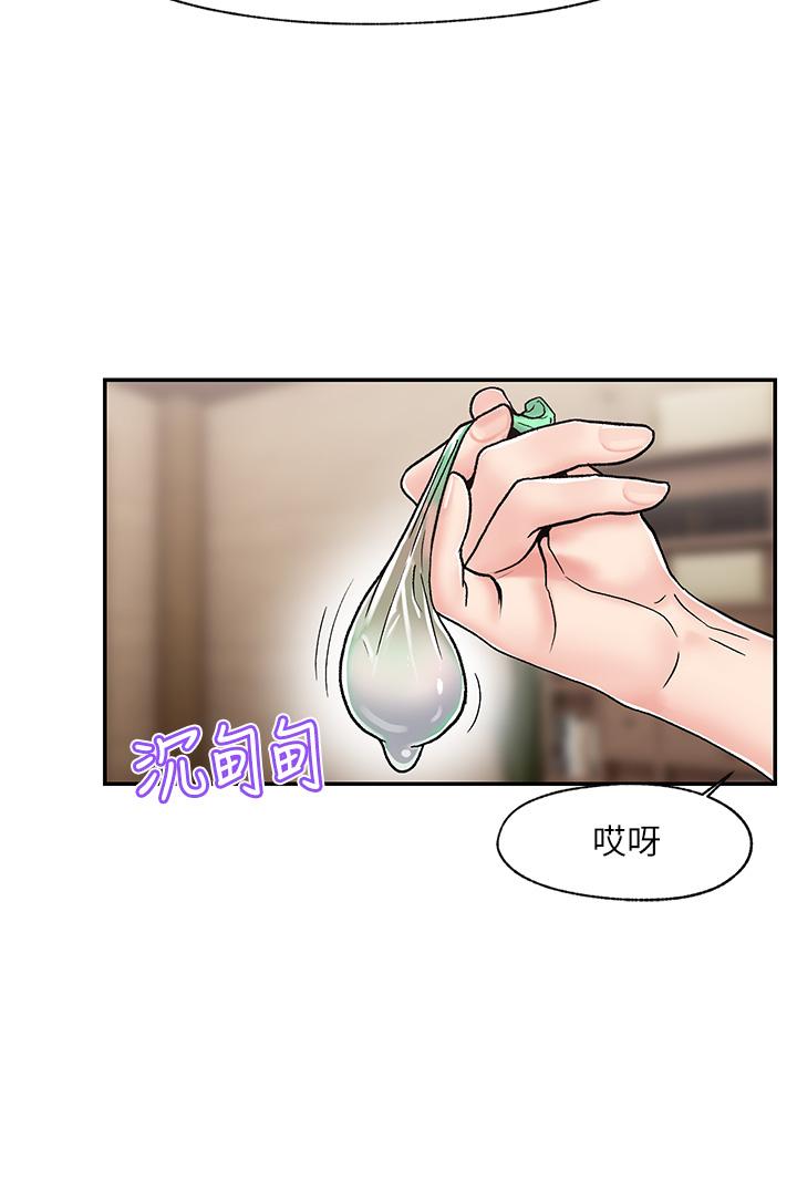 韩国漫画今晚就决定吃你了韩漫_今晚就决定吃你了-第16话-你的奶很好吃在线免费阅读-韩国漫画-第2张图片