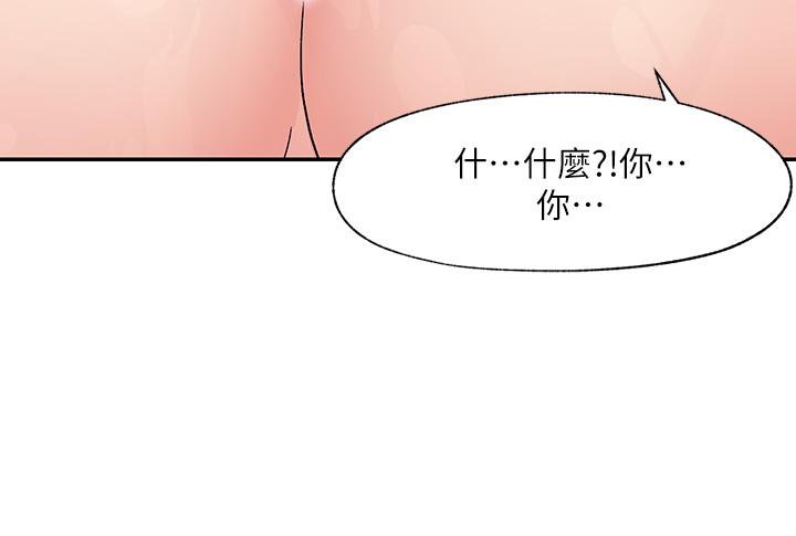 韩国漫画今晚就决定吃你了韩漫_今晚就决定吃你了-第16话-你的奶很好吃在线免费阅读-韩国漫画-第17张图片