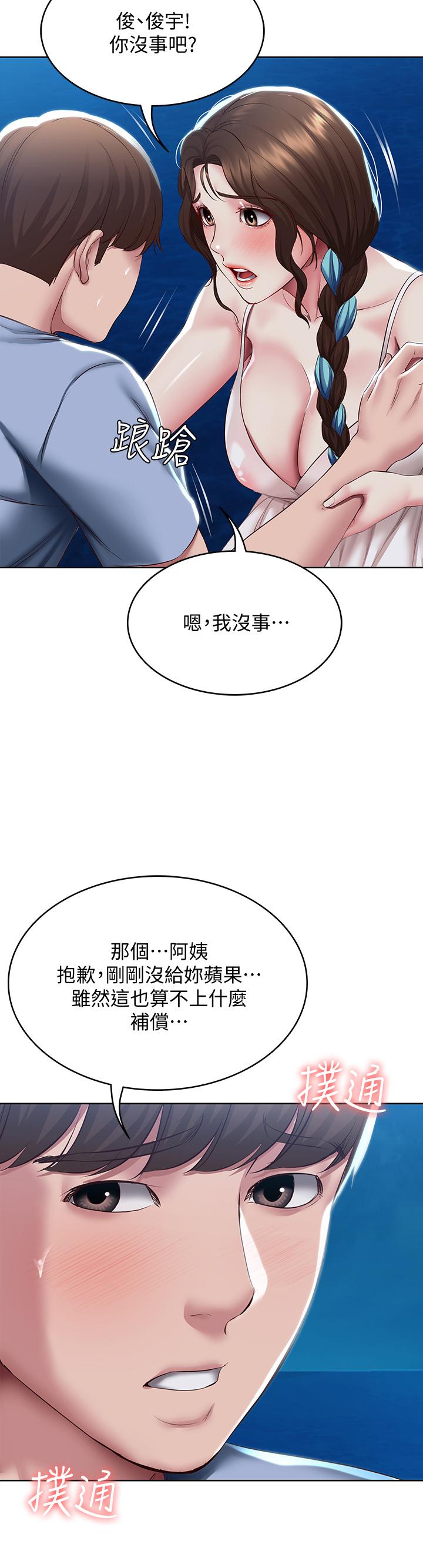 韩国漫画我的好友太超过!韩漫_我的好友太超过!-第40话-好舒服，我变得好奇怪在线免费阅读-韩国漫画-第19张图片