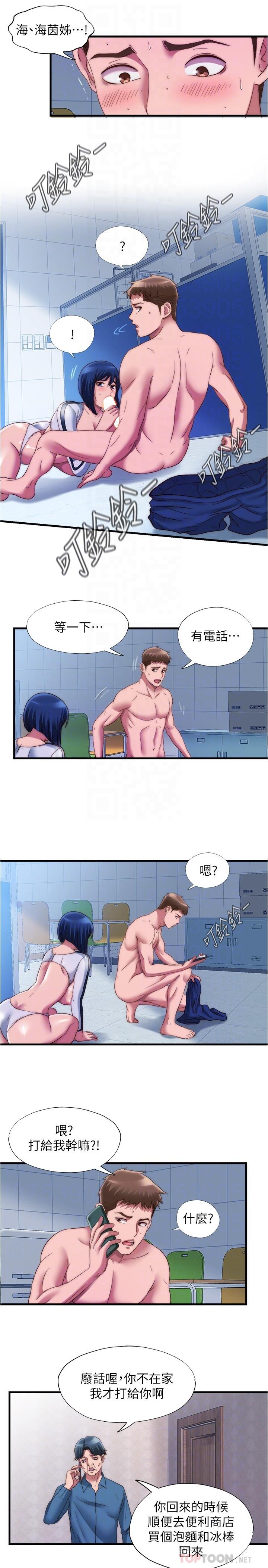 韩国漫画小妾韩漫_小妾-第89话-原来做爱这幺舒服在线免费阅读-韩国漫画-第17张图片