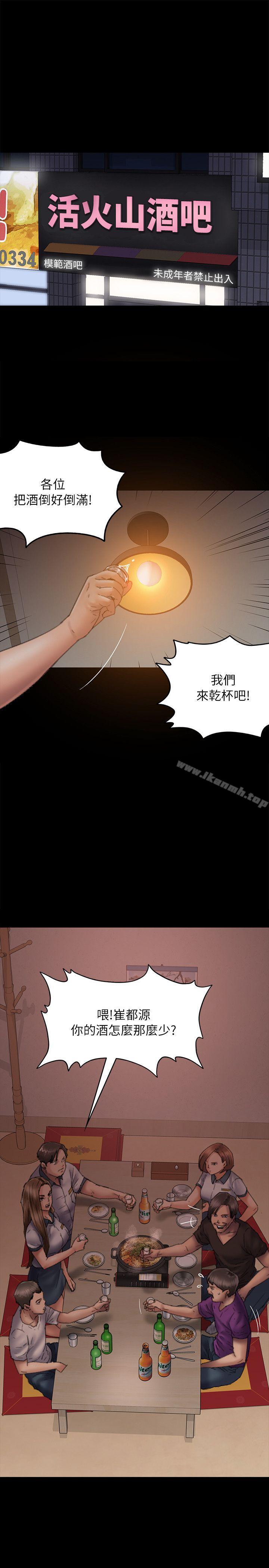 韩国漫画韩漫_傀儡-第58话---达莉女王回归在线免费阅读-韩国漫画-第3张图片