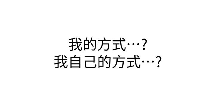 韩国漫画秘密教学韩漫_秘密教学-第120话-夹紧子豪肉棒的丰臀在线免费阅读-韩国漫画-第19张图片