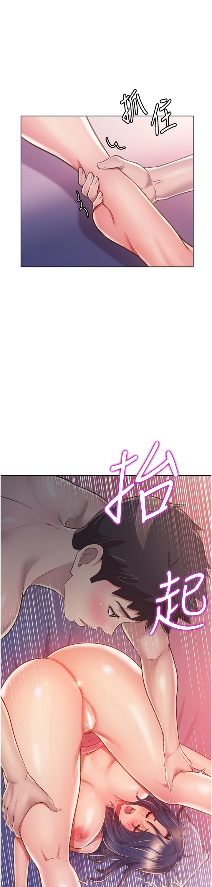 韩国漫画秘密教学韩漫_秘密教学-第120话-夹紧子豪肉棒的丰臀在线免费阅读-韩国漫画-第20张图片