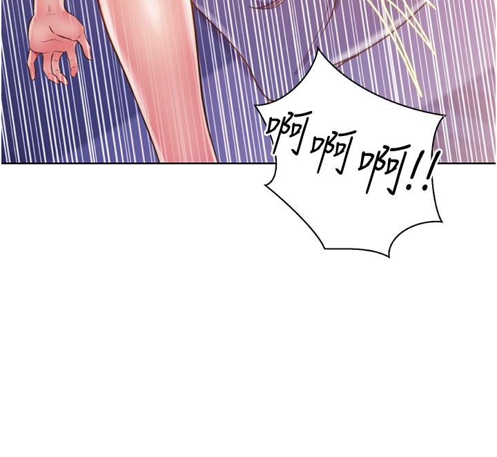 韩国漫画秘密教学韩漫_秘密教学-第120话-夹紧子豪肉棒的丰臀在线免费阅读-韩国漫画-第21张图片