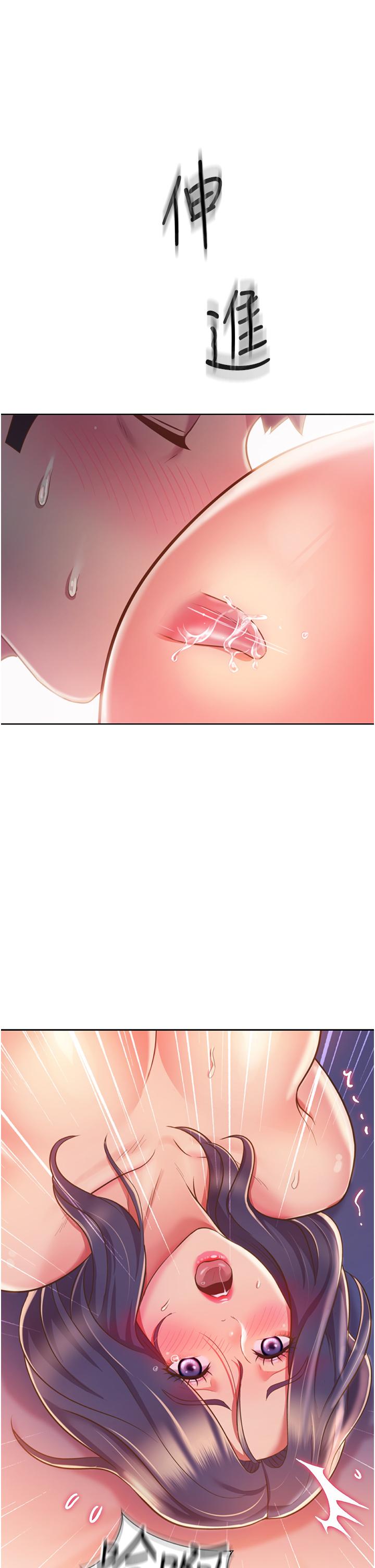 韩国漫画废弃章节韩漫_霸佔人妻-第15话-坐到底，认真夹在线免费阅读-韩国漫画-第8张图片