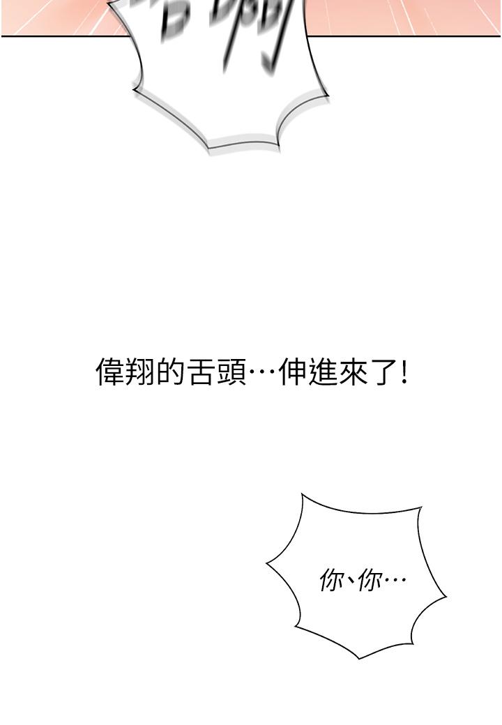 韩国漫画废弃章节韩漫_霸佔人妻-第15话-坐到底，认真夹在线免费阅读-韩国漫画-第9张图片