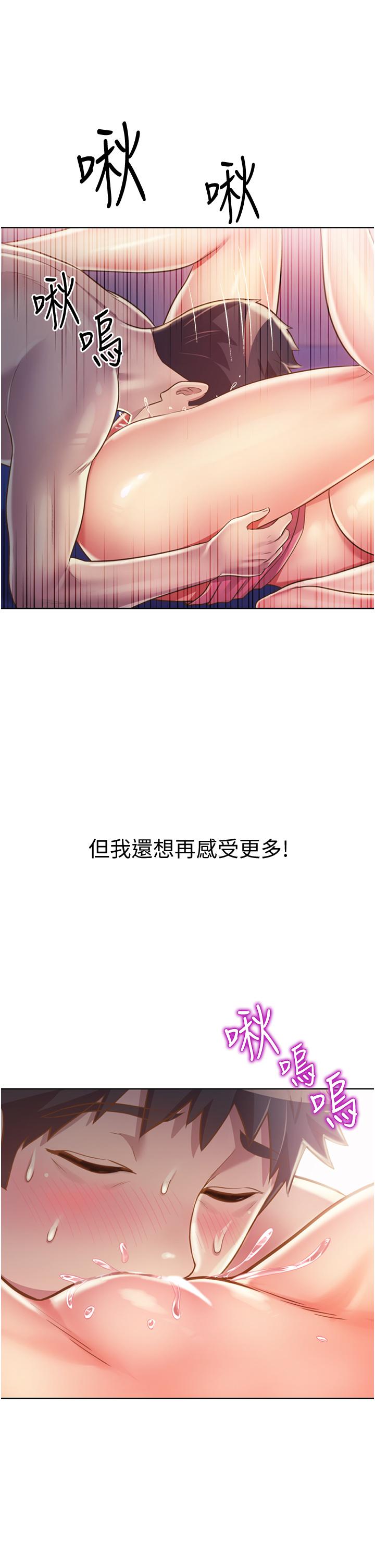 韩国漫画废弃章节韩漫_霸佔人妻-第15话-坐到底，认真夹在线免费阅读-韩国漫画-第14张图片