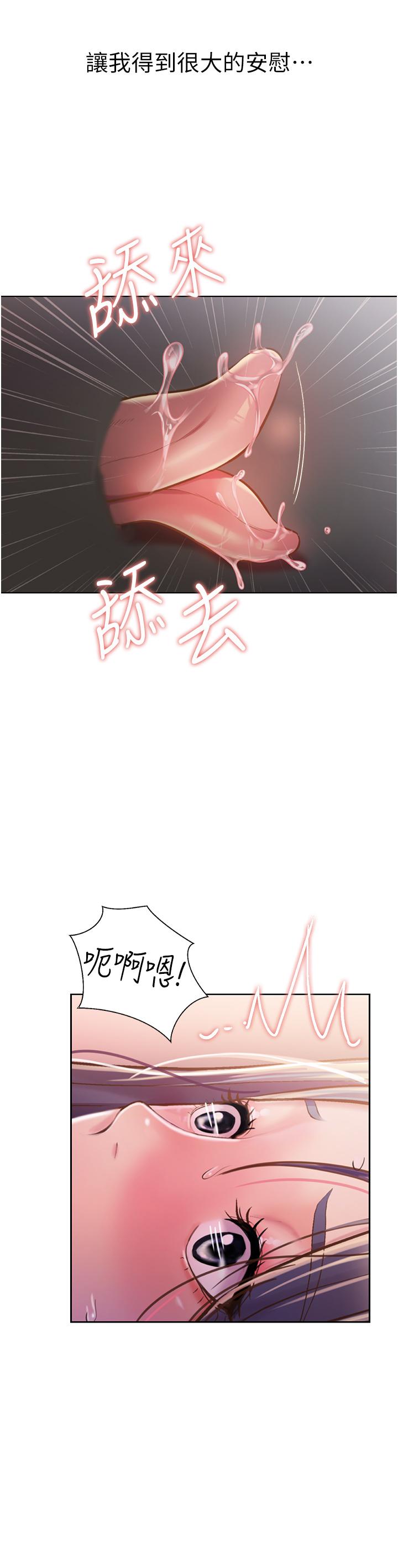 韩国漫画废弃章节韩漫_霸佔人妻-第15话-坐到底，认真夹在线免费阅读-韩国漫画-第16张图片