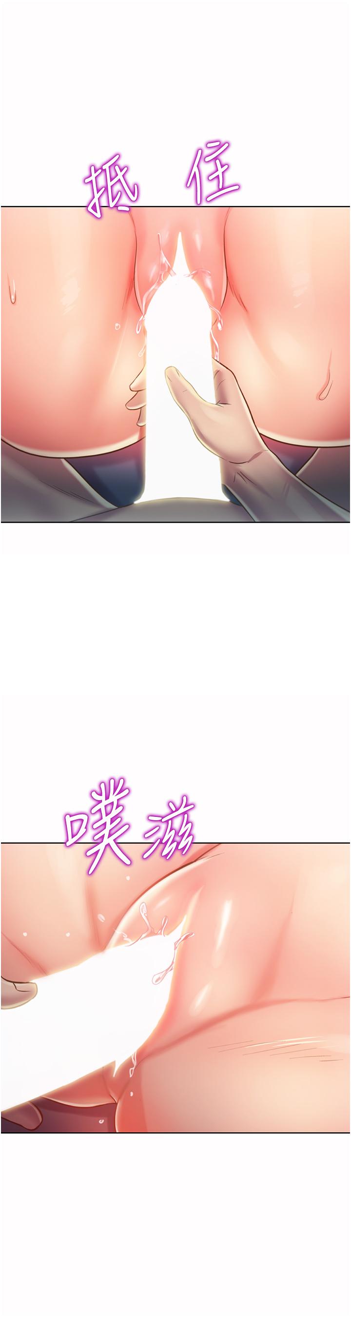 韩国漫画废弃章节韩漫_霸佔人妻-第15话-坐到底，认真夹在线免费阅读-韩国漫画-第29张图片