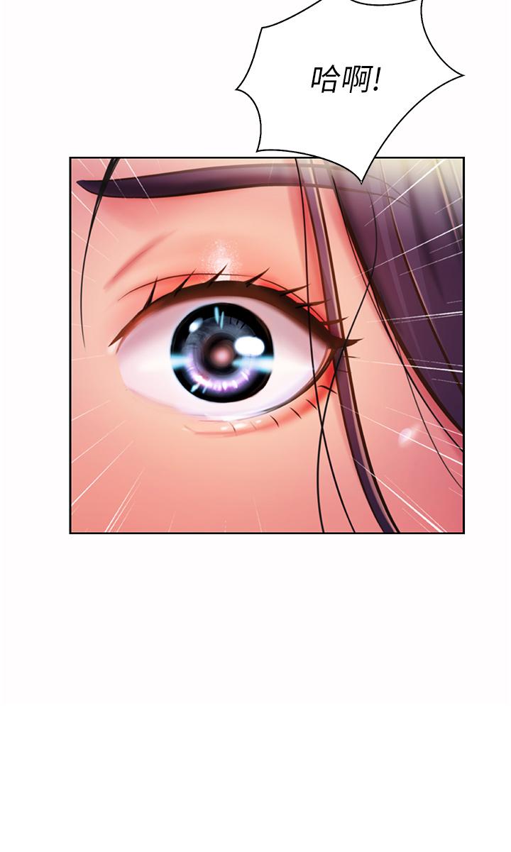 韩国漫画废弃章节韩漫_霸佔人妻-第15话-坐到底，认真夹在线免费阅读-韩国漫画-第31张图片