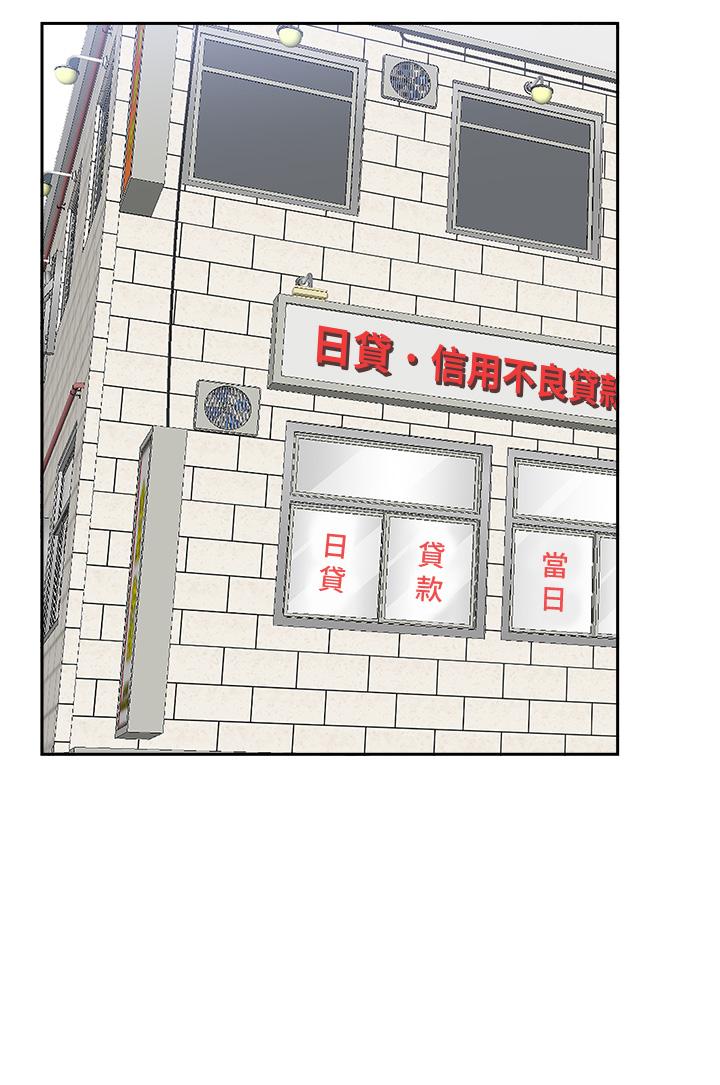 韩国漫画废弃章节韩漫_霸佔人妻-第15话-坐到底，认真夹在线免费阅读-韩国漫画-第50张图片