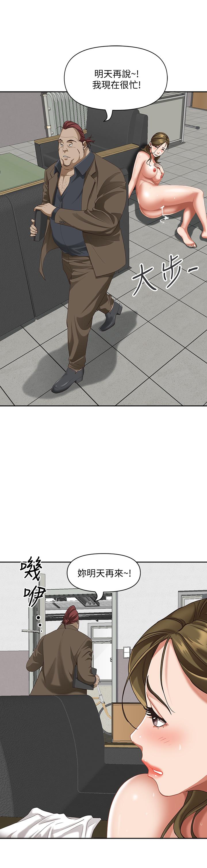 韩国漫画废弃章节韩漫_霸佔人妻-第15话-坐到底，认真夹在线免费阅读-韩国漫画-第53张图片