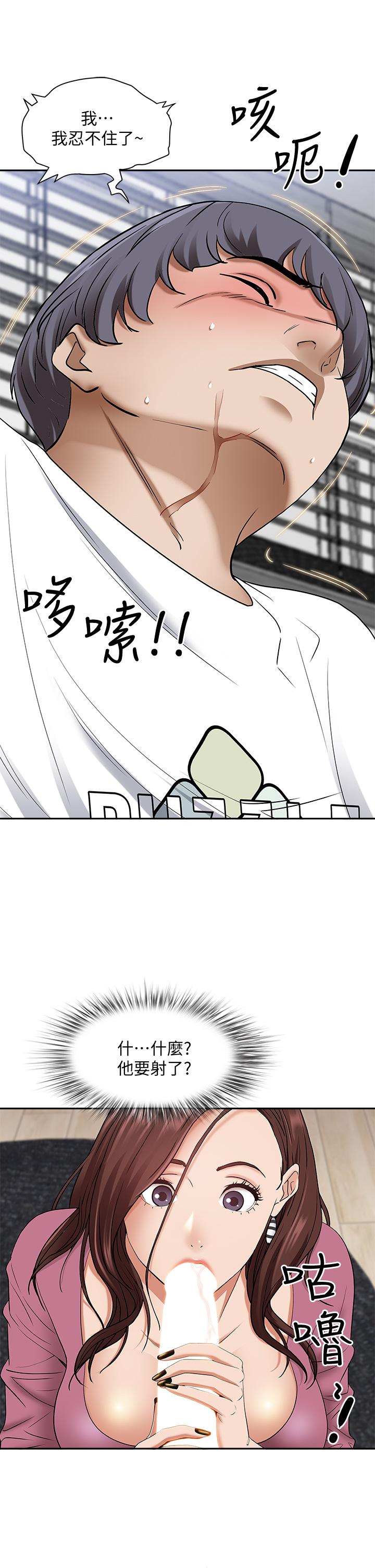 韩国漫画废弃章节韩漫_霸佔人妻-第15话-坐到底，认真夹在线免费阅读-韩国漫画-第61张图片