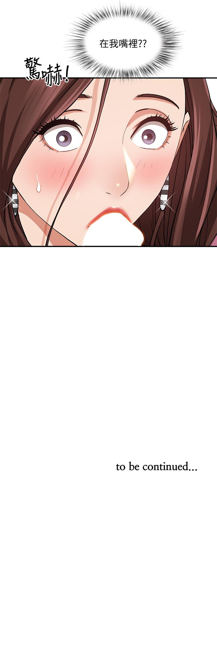 韩国漫画废弃章节韩漫_霸佔人妻-第15话-坐到底，认真夹在线免费阅读-韩国漫画-第62张图片