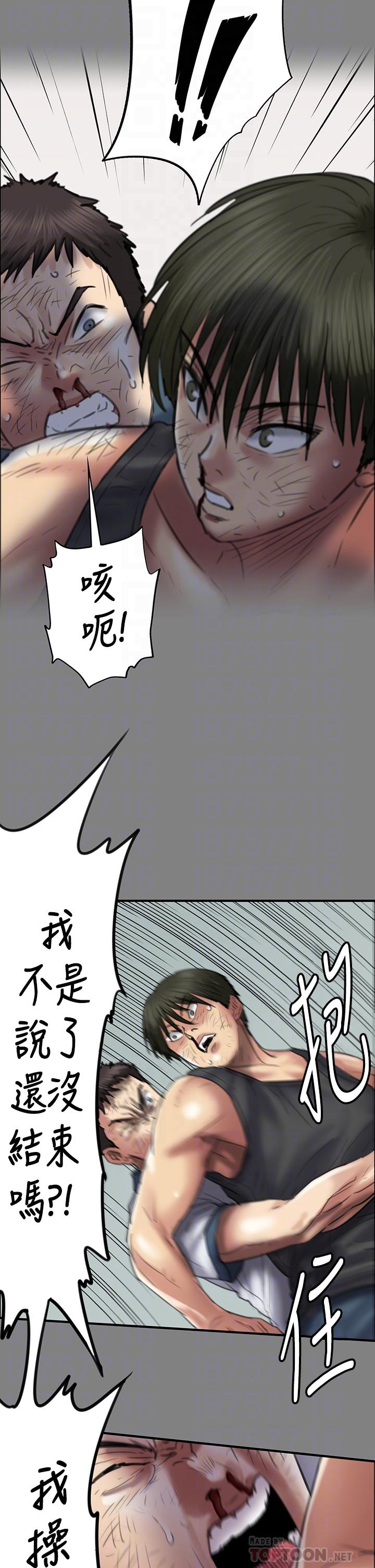 韩国漫画傀儡韩漫_傀儡-第210话-被眼镜仔玷污而哭泣在线免费阅读-韩国漫画-第14张图片