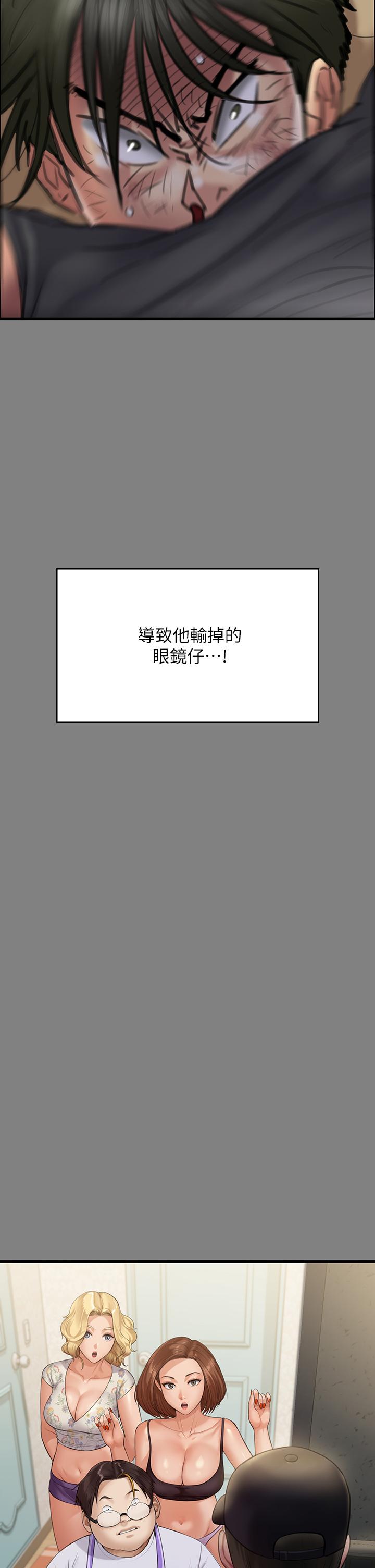 韩国漫画傀儡韩漫_傀儡-第210话-被眼镜仔玷污而哭泣在线免费阅读-韩国漫画-第17张图片