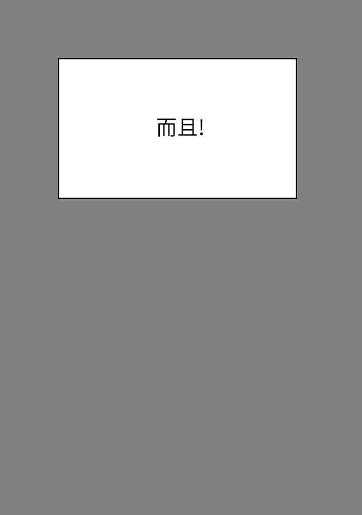 韩国漫画傀儡韩漫_傀儡-第210话-被眼镜仔玷污而哭泣在线免费阅读-韩国漫画-第19张图片