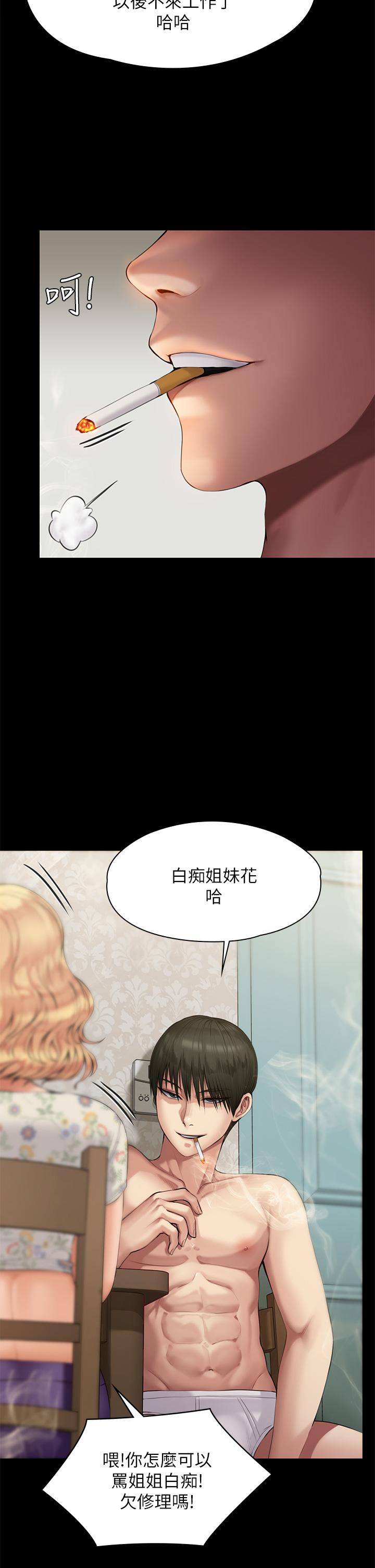 韩国漫画傀儡韩漫_傀儡-第210话-被眼镜仔玷污而哭泣在线免费阅读-韩国漫画-第28张图片