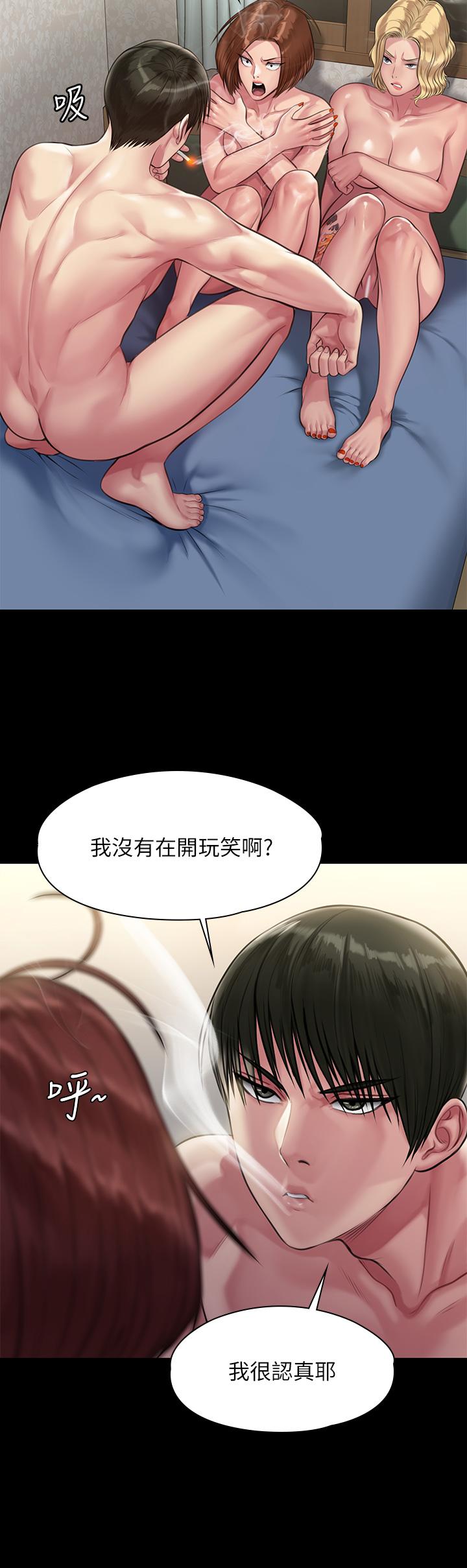 韩国漫画傀儡韩漫_傀儡-第210话-被眼镜仔玷污而哭泣在线免费阅读-韩国漫画-第43张图片