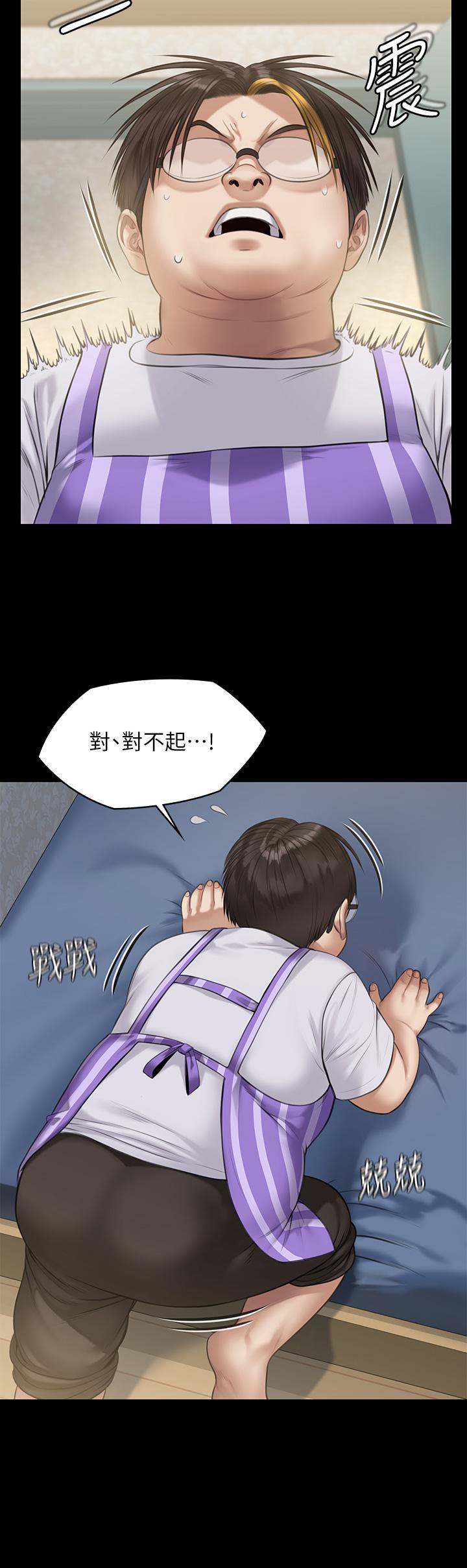 韩国漫画傀儡韩漫_傀儡-第210话-被眼镜仔玷污而哭泣在线免费阅读-韩国漫画-第52张图片