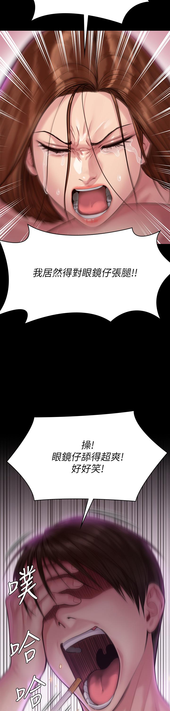 韩国漫画傀儡韩漫_傀儡-第210话-被眼镜仔玷污而哭泣在线免费阅读-韩国漫画-第60张图片