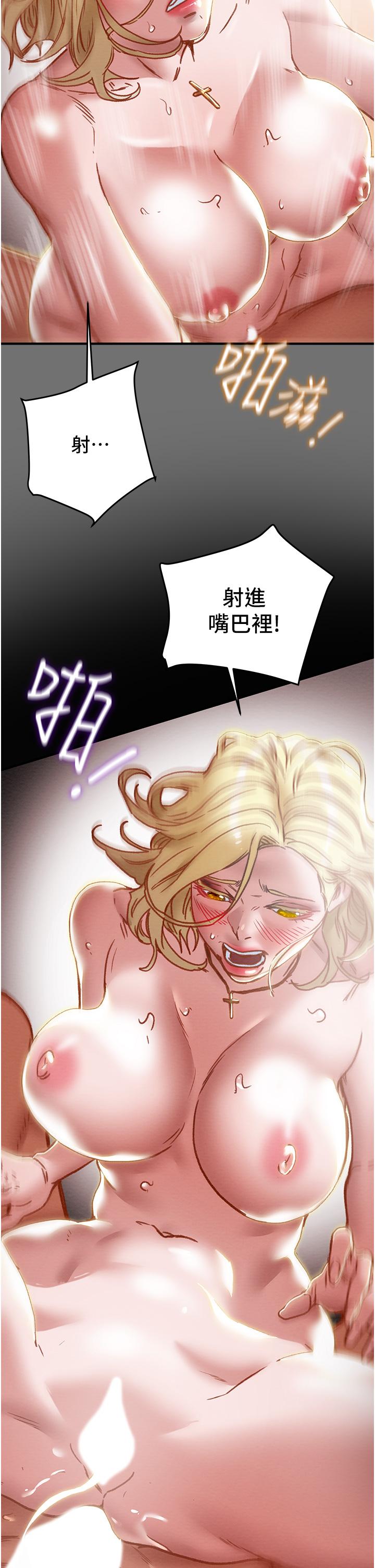 韩国漫画纯情女攻略计划韩漫_纯情女攻略计划-第75话-我们要不要结婚在线免费阅读-韩国漫画-第43张图片