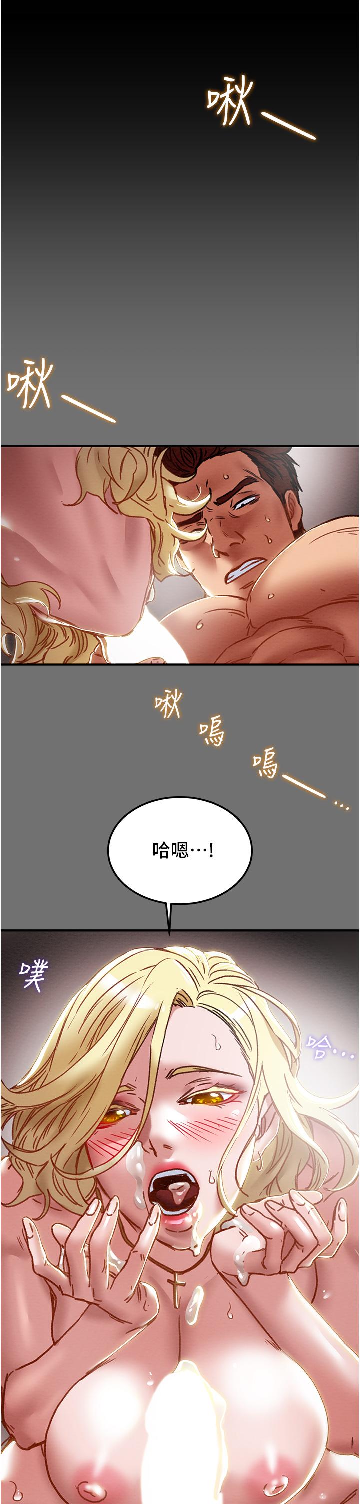 韩国漫画纯情女攻略计划韩漫_纯情女攻略计划-第75话-我们要不要结婚在线免费阅读-韩国漫画-第46张图片