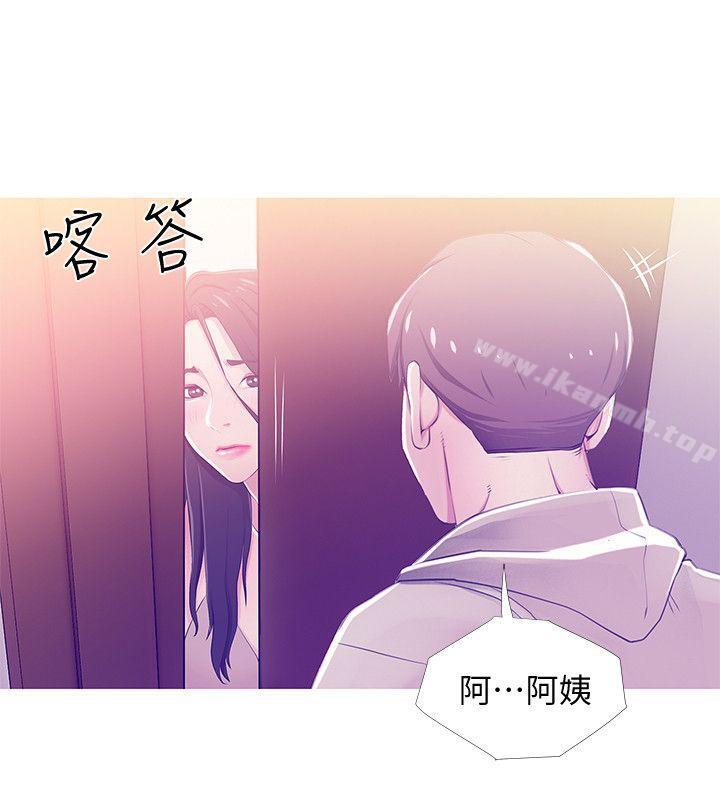 韩国漫画阿姨的秘密情事韩漫_阿姨的秘密情事-第23话---阿姨，妳是变态吗?在线免费阅读-韩国漫画-第20张图片