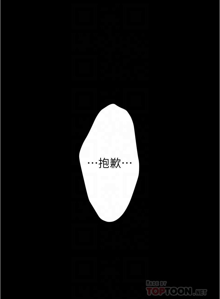 韩国漫画姐姐的房间韩漫_姐姐的房间-第13话-想彻底征服她在线免费阅读-韩国漫画-第12张图片