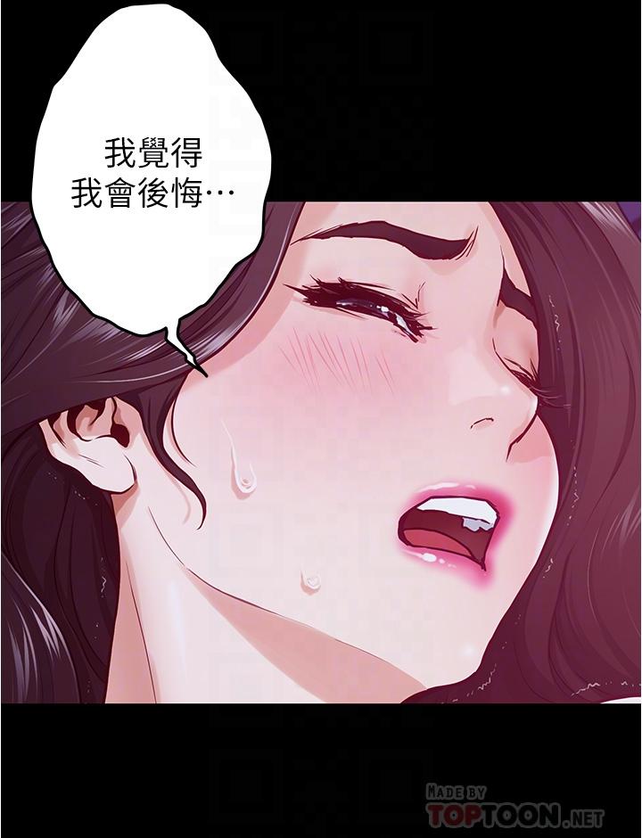 韩国漫画姐姐的房间韩漫_姐姐的房间-第13话-想彻底征服她在线免费阅读-韩国漫画-第14张图片