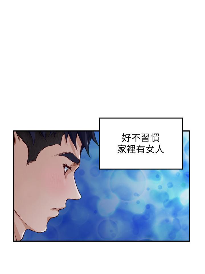 韩国漫画姐姐的房间韩漫_姐姐的房间-第13话-想彻底征服她在线免费阅读-韩国漫画-第43张图片