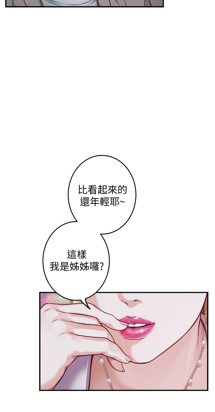 韩国漫画姐姐的房间韩漫_姐姐的房间-第13话-想彻底征服她在线免费阅读-韩国漫画-第66张图片