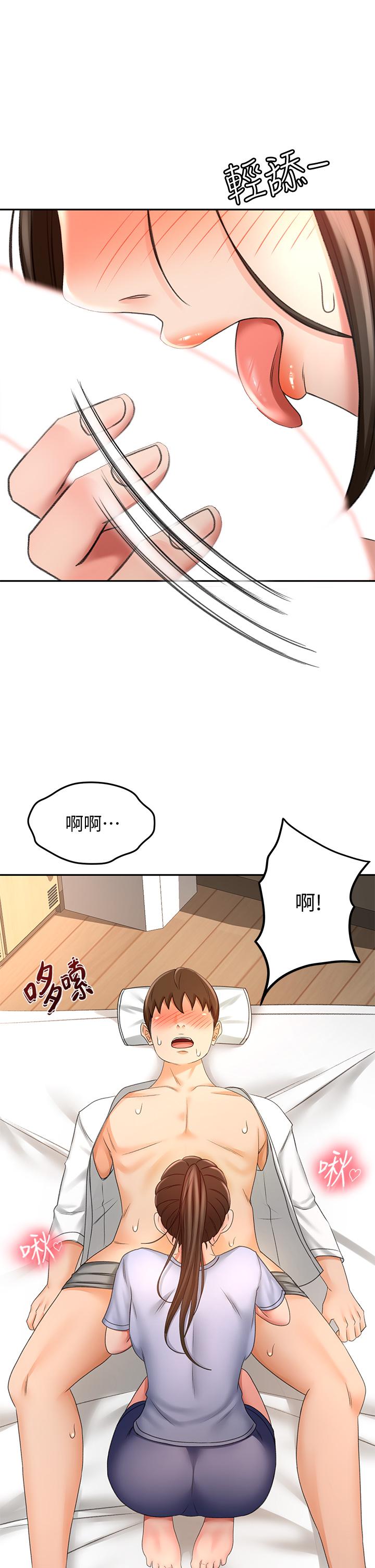 韩国漫画剑道学姐韩漫_剑道学姐-第21话-吹出来就会好？在线免费阅读-韩国漫画-第37张图片