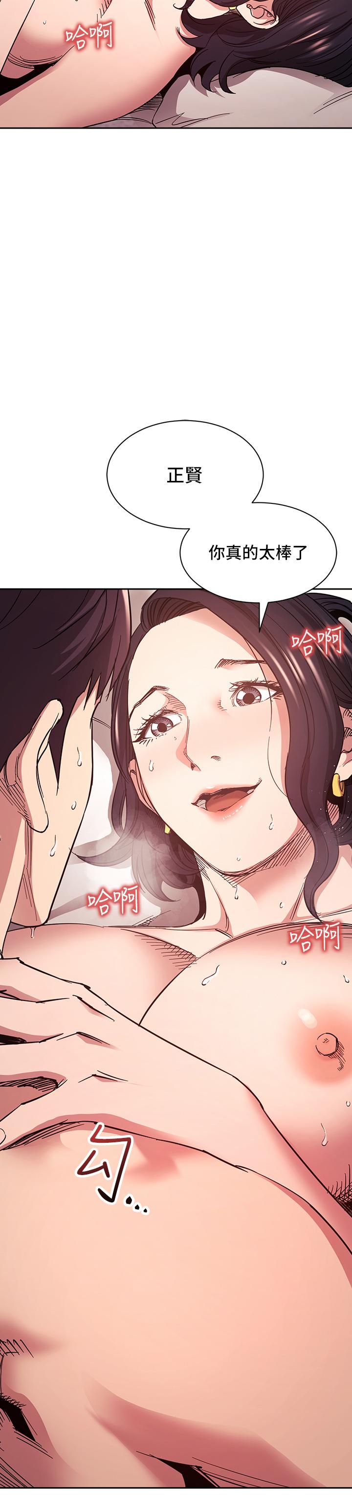 韩国漫画朋友的妈妈韩漫_朋友的妈妈-第68话-爱上刺激感在线免费阅读-韩国漫画-第3张图片