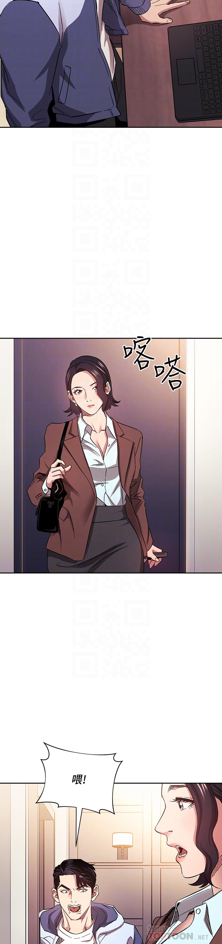 韩国漫画朋友的妈妈韩漫_朋友的妈妈-第68话-爱上刺激感在线免费阅读-韩国漫画-第12张图片