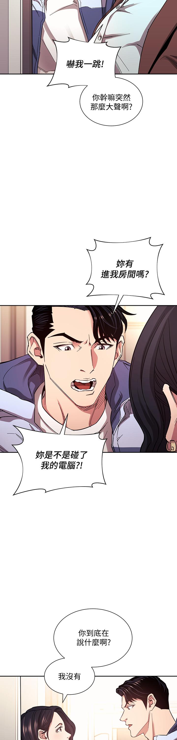 韩国漫画朋友的妈妈韩漫_朋友的妈妈-第68话-爱上刺激感在线免费阅读-韩国漫画-第13张图片