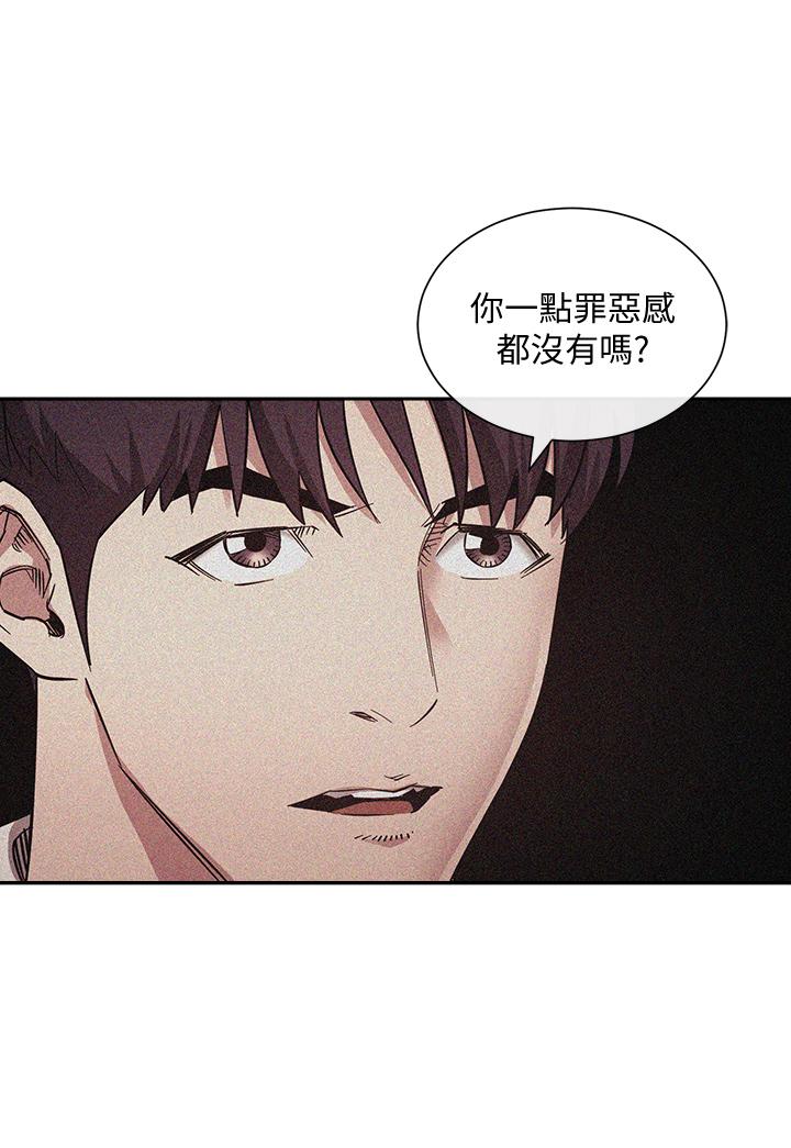 韩国漫画朋友的妈妈韩漫_朋友的妈妈-第68话-爱上刺激感在线免费阅读-韩国漫画-第19张图片