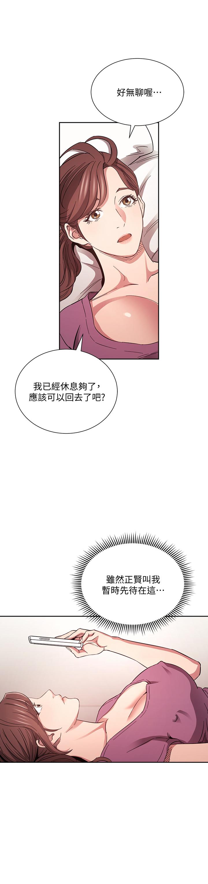 韩国漫画朋友的妈妈韩漫_朋友的妈妈-第68话-爱上刺激感在线免费阅读-韩国漫画-第22张图片