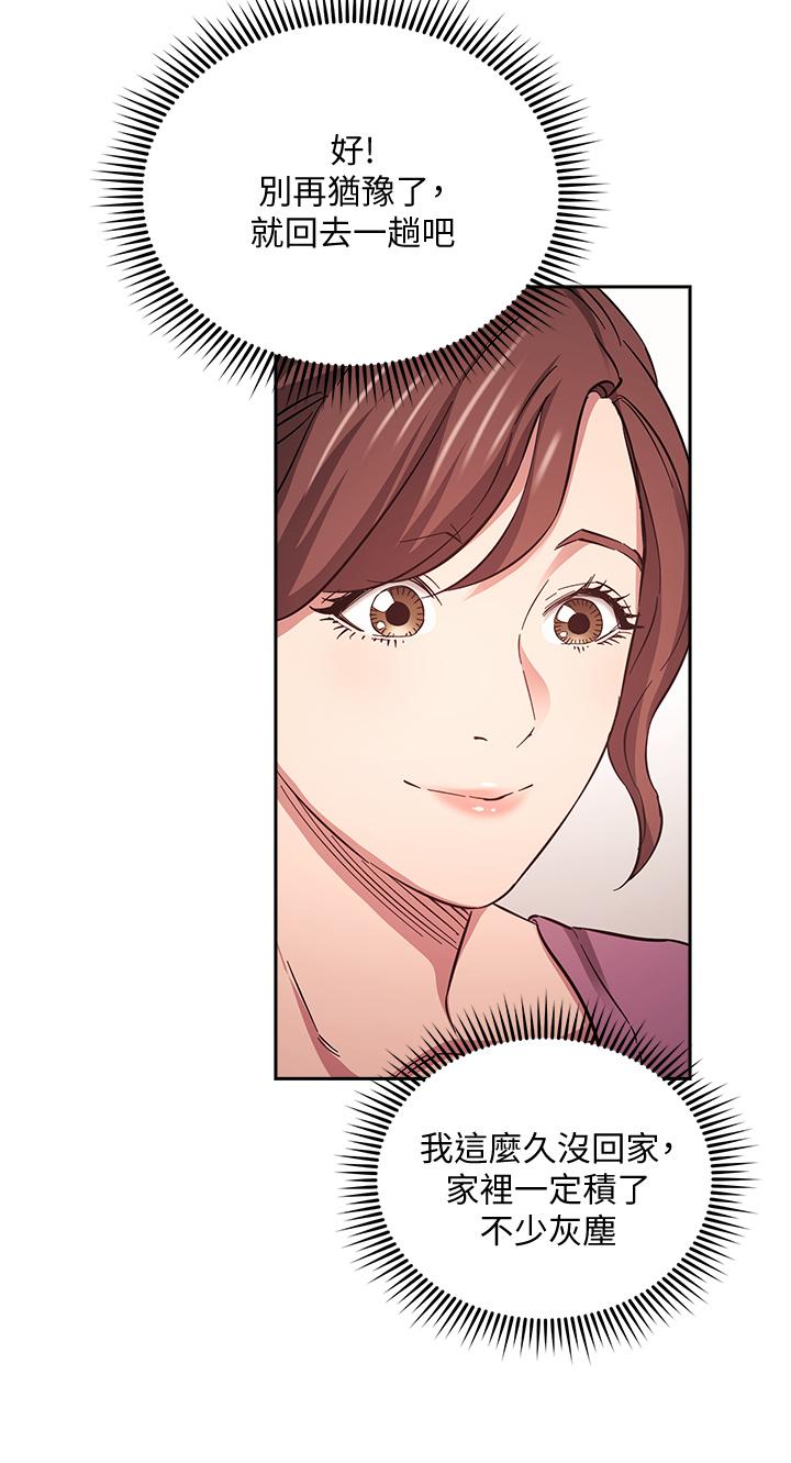 韩国漫画朋友的妈妈韩漫_朋友的妈妈-第68话-爱上刺激感在线免费阅读-韩国漫画-第24张图片