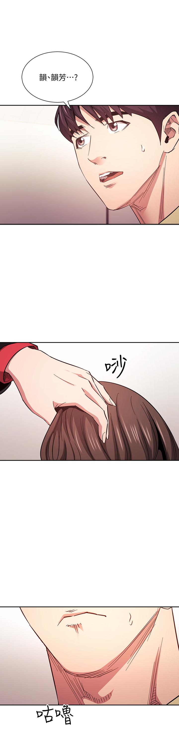 韩国漫画朋友的妈妈韩漫_朋友的妈妈-第68话-爱上刺激感在线免费阅读-韩国漫画-第36张图片